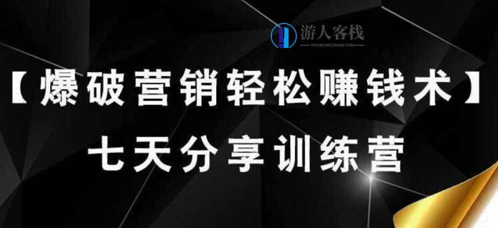 2019年10套精品网络营销课程合集-蓝星智库，网络营销精品课程合集，2019年最新版