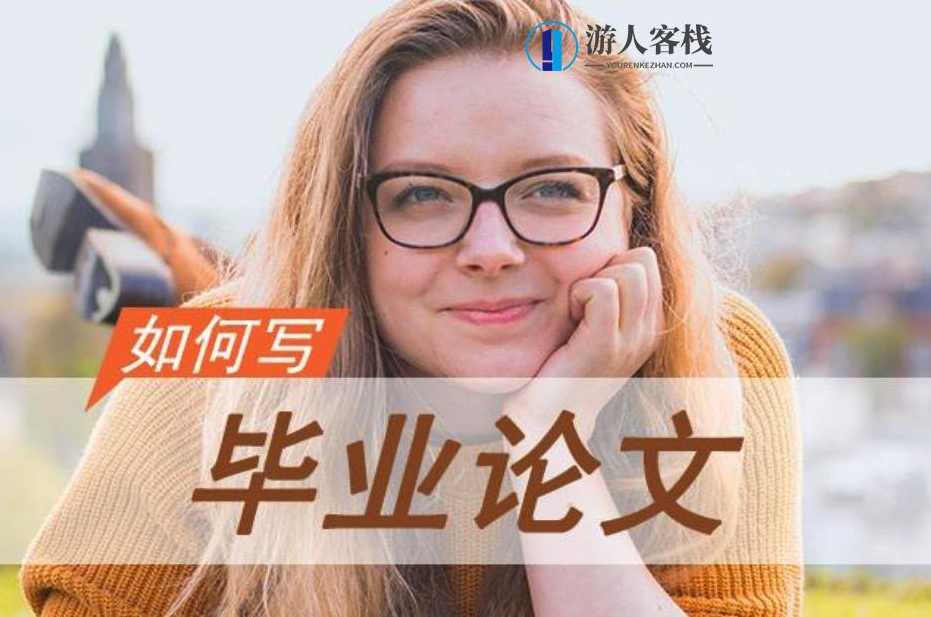 毕业论文全套资料-蓝星智库，毕业论文全套资料，蓝星智库热门领域资料集,微信,蓝星智库,模板,第1张