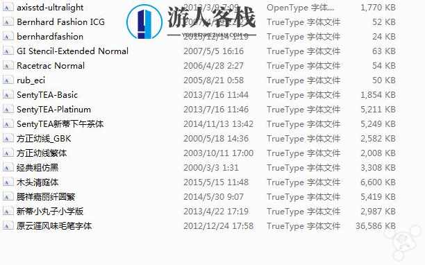 UI设计师常用500多款字体和73款手写字体打包-蓝星智库,UI设计师必备字体包,500多款精选手写字体,蓝星智库,书法,第2张 UI设计师常用500多款字体和73款手写字体打包-蓝星智库,UI设计师必备字体包,500多款精选手写字体,蓝星智库,书法,第2张