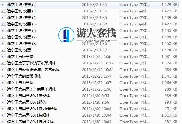 UI设计师常用500多款字体和73款手写字体打包-蓝星智库,UI设计师必备字体包,500多款精选手写字体,蓝星智库,书法,第3张 UI设计师常用500多款字体和73款手写字体打包-蓝星智库,UI设计师必备字体包,500多款精选手写字体,蓝星智库,书法,第3张