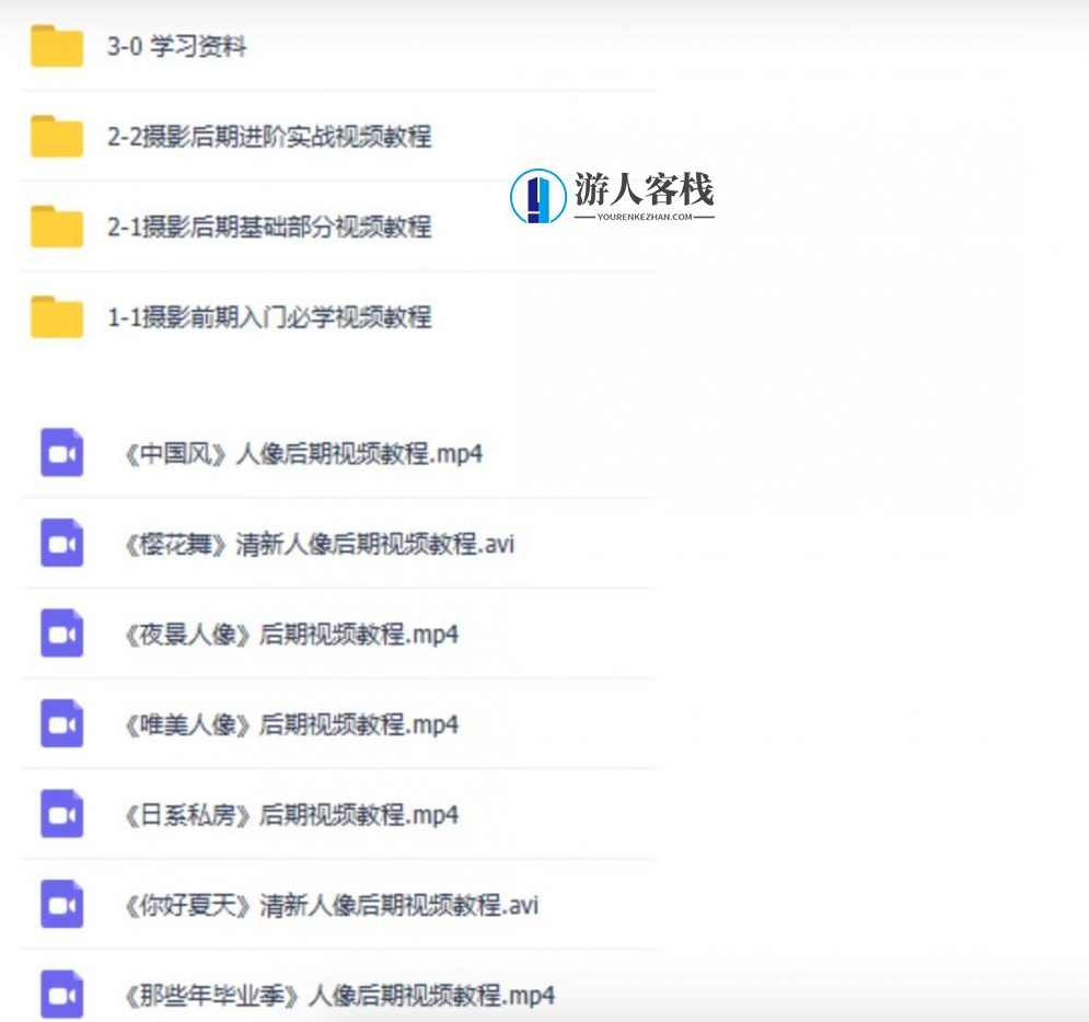 摄影课堂,教你摄影入门技巧 摄影入门,摄影技巧,摄影课堂-蓝星智库,摄影入门技巧分享,蓝星智库教你摄影课堂,微信,蓝星智库,学习,摄影,第2张 摄影课堂,教你摄影入门技巧 摄影入门,摄影技巧,摄影课堂-蓝星智库,摄影入门技巧分享,蓝星智库教你摄影课堂,微信,蓝星智库,学习,摄影,第2张