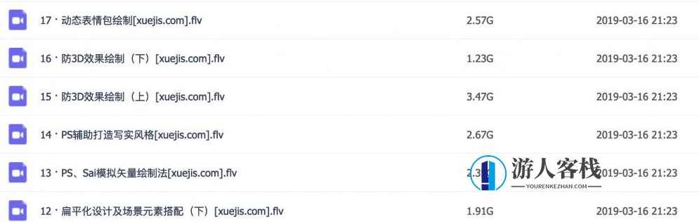 AI商业插画培训,教小白插画:商业插画培训,商业插画培训,插画培训,小白插画,简单插画-蓝星智库,AI商业插画培训,小白也能轻松掌握插画技巧,微信,蓝星智库,学习,第2张 AI商业插画培训,教小白插画:商业插画培训,商业插画培训,插画培训,小白插画,简单插画-蓝星智库,AI商业插画培训,小白也能轻松掌握插画技巧,微信,蓝星智库,学习,第2张