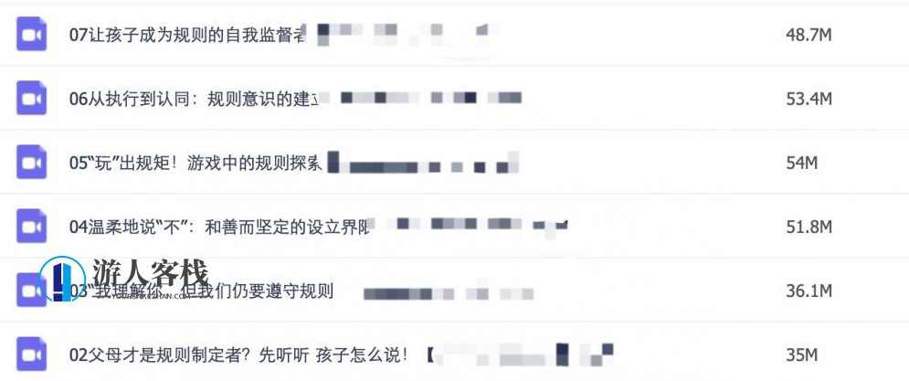 7天教你搞定熊孩子，很简单-蓝星智库，蓝星智库，轻松应对熊孩子，7天搞定育儿攻略,微信,蓝星智库,课程,第2张