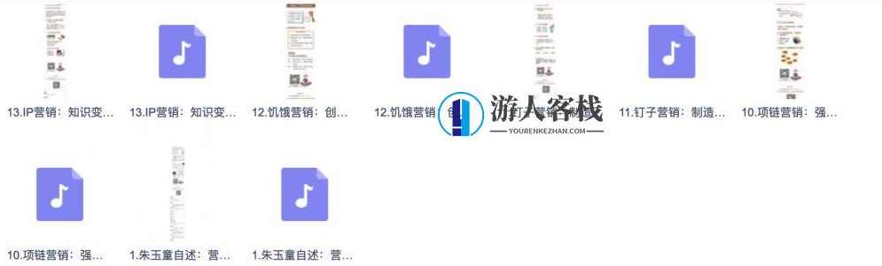 普通人怎么赚钱？通过营销教你赚取第一个100万，营销致富之路，普通人如何赚取第一个100万,微信,蓝星智库,课程,第3张