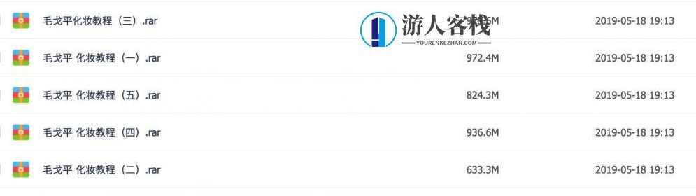 毛戈平化妆（日常妆、彩妆、职业妆等）视频课程，毛戈平化妆，日常妆、彩妆、职业妆全解析,微信,蓝星智库,课程,第2张