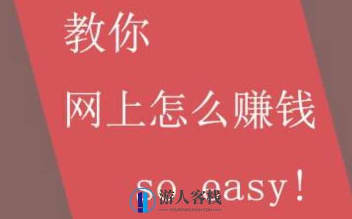 最新网络赚钱思维课程，教会你如何在家网络赚钱1，快速掌握网络赚钱新思维，在家也能轻松赚取收益,微信,蓝星智库,课程,第1张