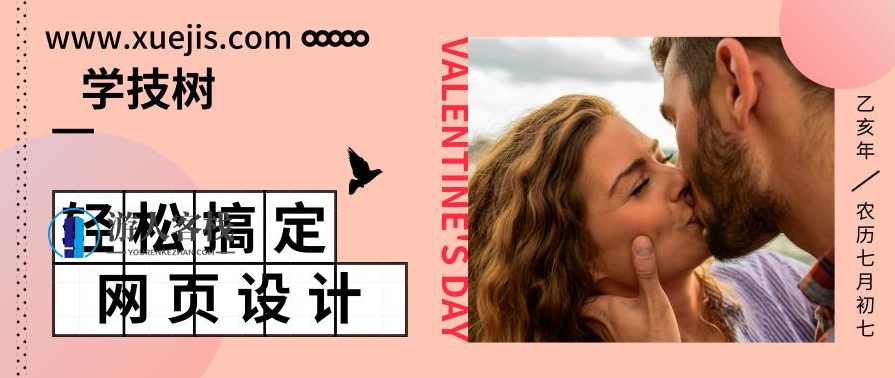 轻松搞定网页设计，网页设计快速上手，轻松搞定步骤与技巧,定位,理解,第1张