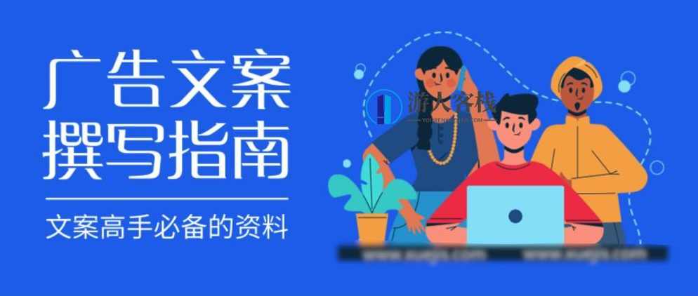 高转化率文案修炼手册 百度网盘，高转化率文案修炼手册，百度网盘文案撰写秘籍,网盘,第1张