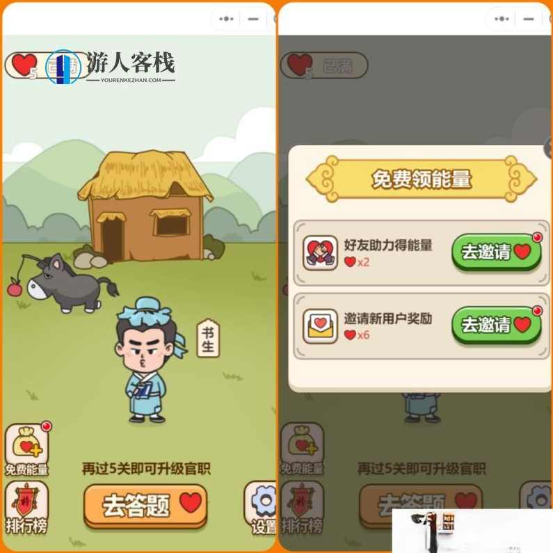 成语小秀才成语接龙趣味答题小游戏微信小程序源码，成语接龙趣味答题小游戏微信小程序源码标题，小试牛刀成语接龙