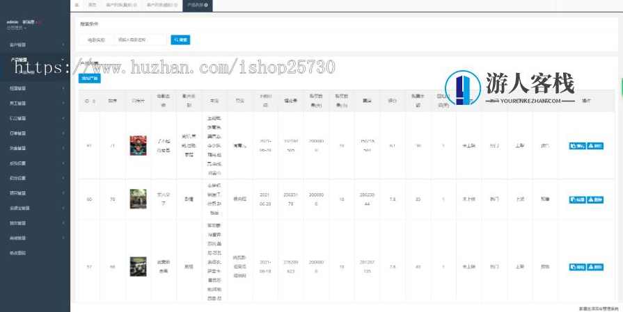uniapp电影票返利系统小程序源码，uniapp电影票返利系统小程序源码发布,小程序,小程序源码,团队,第5张