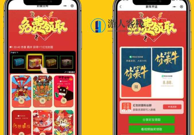 微信红包封面小程序源码带独立后台，微信红包封面小程序源码带独立后台开发指南,小程序,小程序源码,微信,流量主,第2张