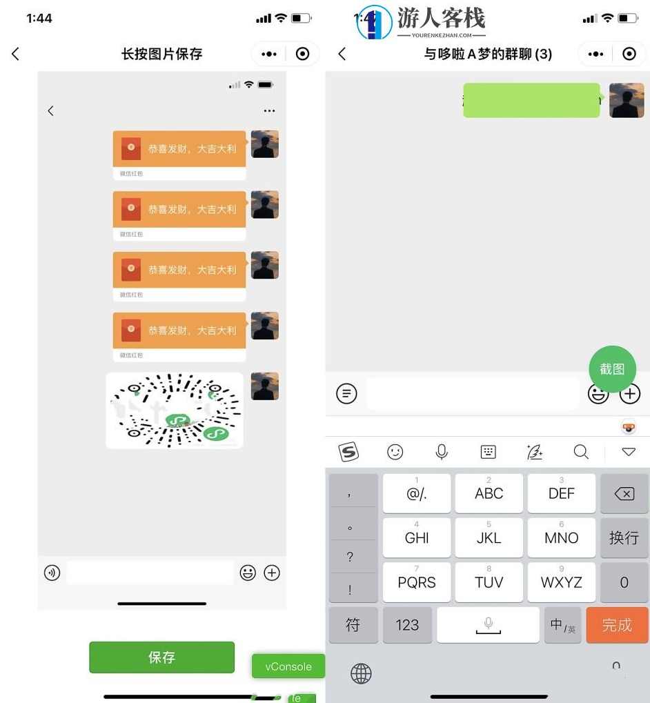 微信聊天对话制作生成器微信小程序源码，微信聊天对话制作生成器小程序源码