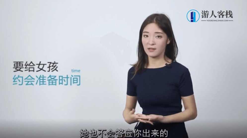 小白恋爱教程飞跃计划：从恋爱小白到撩妹高手进阶 百度网盘，小白恋爱教程，飞跃计划，从恋爱新手到撩妹高手进阶