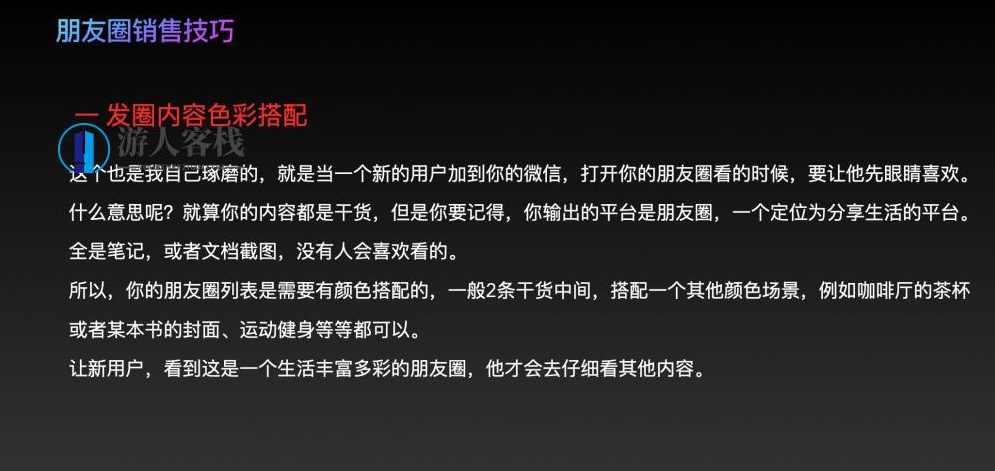 微信暴力收单日赚10万元超级课程 百度网盘，微信暴力收单日赚10万元超级课程百度网盘详情,微信,网盘,课程,第1张