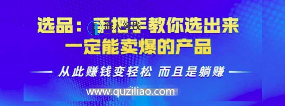 手把手教你选出卖爆的产品 百度网盘，百度网盘教你选爆品策略,网盘,目标,第1张