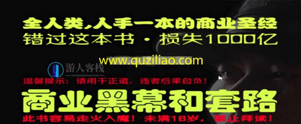 商业黑幕和套路 百度网盘商业黑幕和套路 百度网盘,百度网盘商业黑幕与套路揭秘,网盘,第1张 商业黑幕和套路 百度网盘商业黑幕和套路 百度网盘,百度网盘商业黑幕与套路揭秘,网盘,第1张
