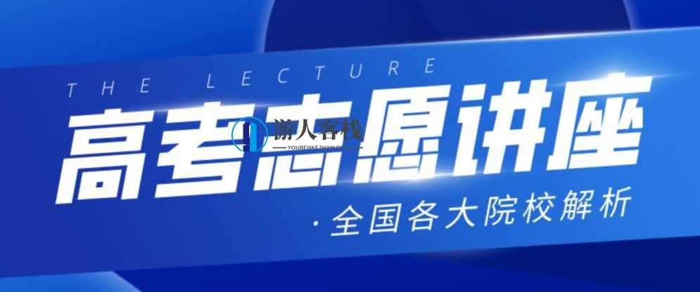 高考志愿填报指南 百度网盘，高考志愿填报全攻略，百度网盘高分指南,学习,网盘,定位,第1张