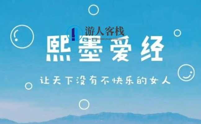 熙墨爱经：12天探索伴侣亲密度 百度网盘，12天探索伴侣亲密度，熙墨爱经百度网盘,网盘,第1张