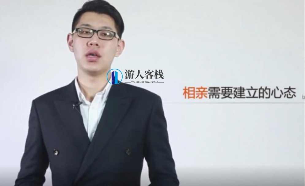 坏男孩《相亲攻略》全套视频课 百度网盘坏男孩《相亲攻略》全套视频课 百度网盘，相亲攻略，坏男孩全套视频课