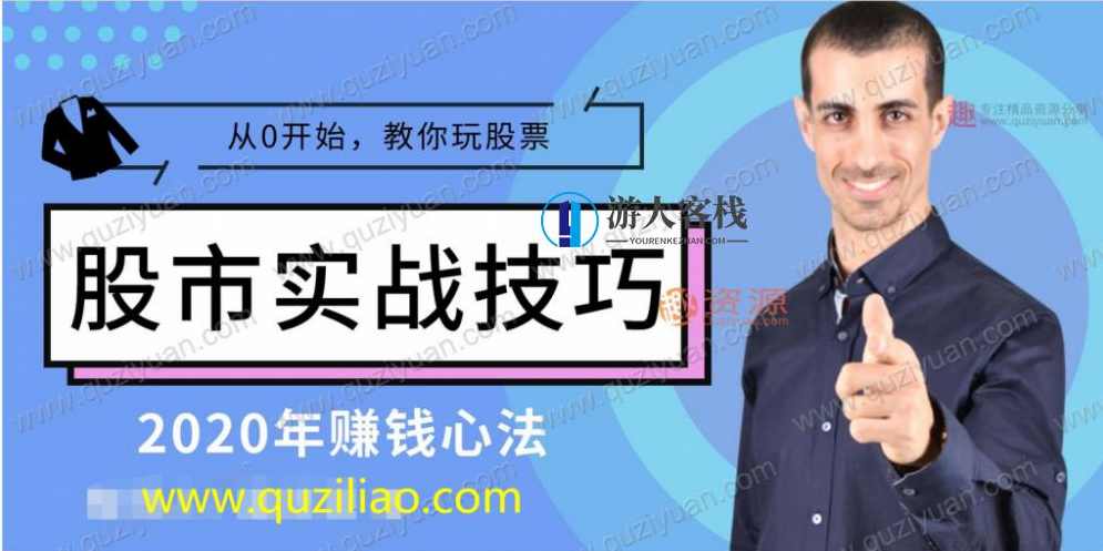 股市实战微技巧(完结) 百度网盘股市实战微技巧(完结) 百度网盘，股市实战微技巧完结，深度解析股市交易技巧,网盘,管理,第1张