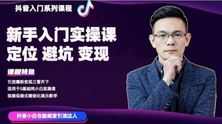 百微商学院掌握100个实用剪辑方法，百微商学院，提升视频制作效率,课程,学习,微信,模板,小程序,视频制作,第1张