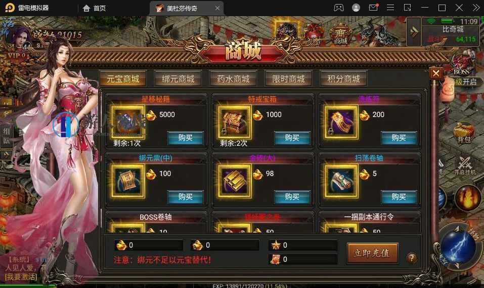 幽冥传奇系列手游【三职业美杜莎传奇】Win手工服务端+安卓端+PC微端+GM,三职业美杜莎传奇,传奇之路,手游源码,h5游戏源码,手机游戏源码,免费游戏,网单游戏,第1张 幽冥传奇系列手游【三职业美杜莎传奇】Win手工服务端+安卓端+PC微端+GM,三职业美杜莎传奇,传奇之路,手游源码,h5游戏源码,手机游戏源码,免费游戏,网单游戏,第1张