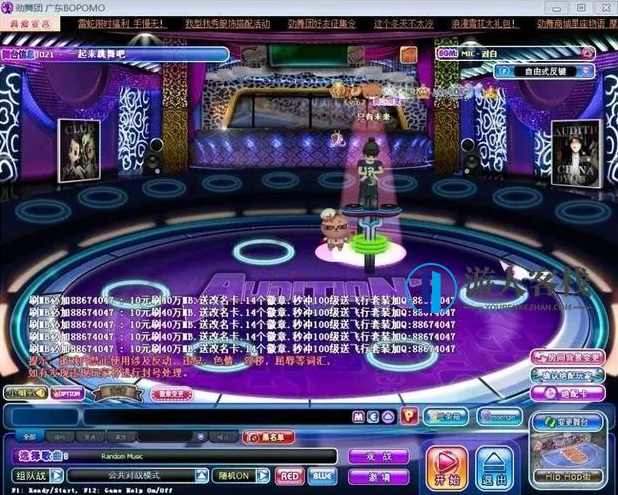 劲舞团12.4服务端+客户端+WIN10兼容补丁+视频教程+歌曲包,劲舞团12.4全面升级,服务端、客户端、WIN10兼容补丁及视频教程,手游源码,h5游戏源码,手机游戏源码,免费游戏,网单游戏,第1张 劲舞团12.4服务端+客户端+WIN10兼容补丁+视频教程+歌曲包,劲舞团12.4全面升级,服务端、客户端、WIN10兼容补丁及视频教程,手游源码,h5游戏源码,手机游戏源码,免费游戏,网单游戏,第1张