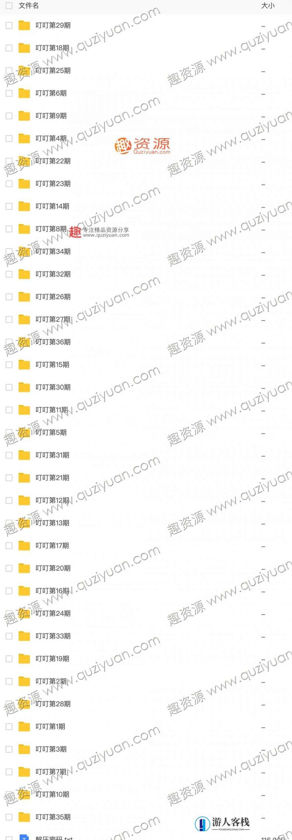 「限时分享」优尚舞姿叮叮绝版全套视频,珍藏分享 百度网盘,「独家分享,优尚舞姿叮叮全套视频,珍藏分享,百度网盘」,网盘,第2张 「限时分享」优尚舞姿叮叮绝版全套视频,珍藏分享 百度网盘,「独家分享,优尚舞姿叮叮全套视频,珍藏分享,百度网盘」,网盘,第2张