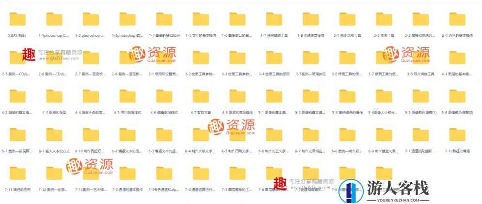 2023自学photoshop软件小白零基础入门到精通ps平面设计视频教程 百度网盘，零基础入门Photoshop，从小白到精通平面设计