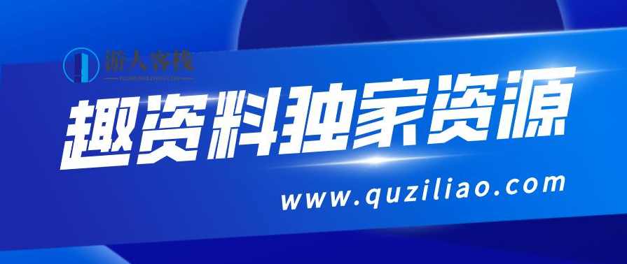 电影解说自媒体超系统课程 百度网盘，自媒体超系统课程，电影解说全攻略,网盘,管理,课程,第1张