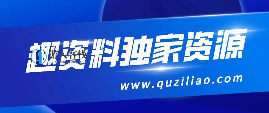 影视片头片尾素材包 百度网盘，影视片头片尾素材包百度网盘标题，影视片头片尾素材包，海量高清片头片尾资源,网盘,模板,影视,第1张