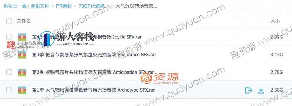 100GB PR素材合集包PR转场PR后期素材 百度网盘,PR素材合集,100GB超大素材库,一键转场、后期处理,网盘,第3张 100GB PR素材合集包PR转场PR后期素材 百度网盘,PR素材合集,100GB超大素材库,一键转场、后期处理,网盘,第3张