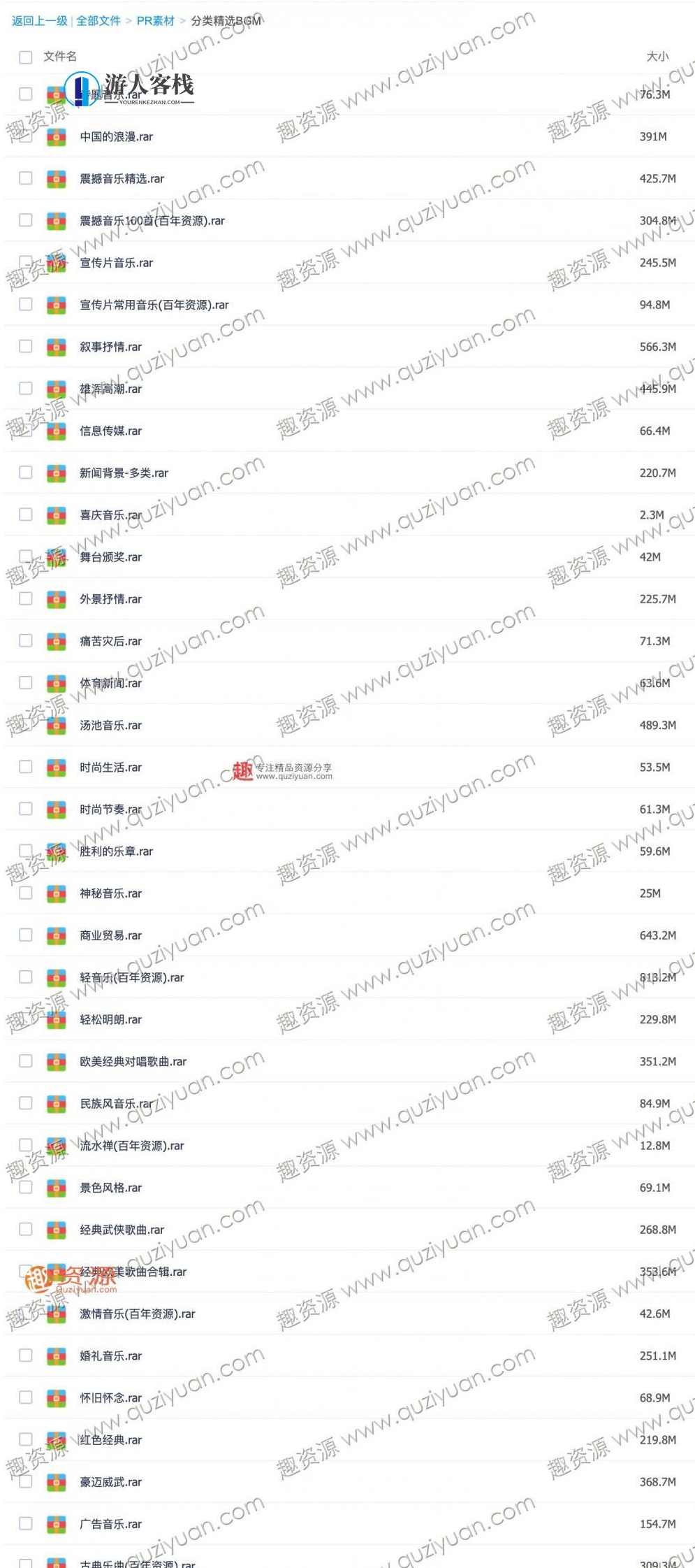 100GB PR素材合集包PR转场PR后期素材 百度网盘,PR素材合集,100GB超大素材库,一键转场、后期处理,网盘,第5张 100GB PR素材合集包PR转场PR后期素材 百度网盘,PR素材合集,100GB超大素材库,一键转场、后期处理,网盘,第5张