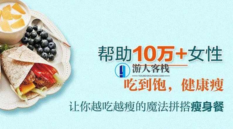 越吃越瘦：月瘦10斤不反弹，越吃越瘦，快速实现月瘦10斤，不反弹的饮食秘诀