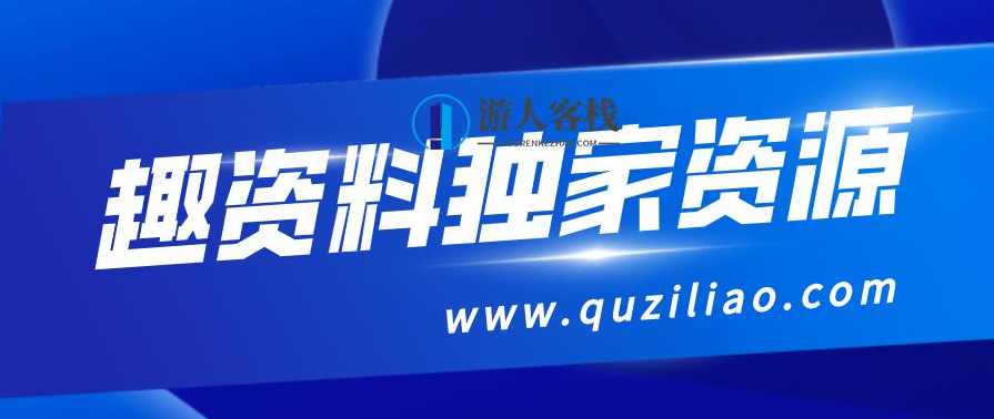 2023年二级建造师资料分享百度网盘合集包 百度网盘，2023年二级建造师资料分享百度网盘精选集，涵盖最新考试资料,网盘,学习,管理,第1张