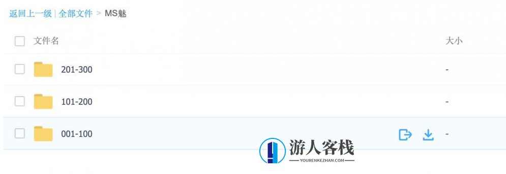 [MiStar魅妍社]合集打包分享（更新到VOL.300,40GB） 百度网盘，MiStar魅妍社最新合集更新至VOL.300，40GB资源免费分享,网盘,第2张