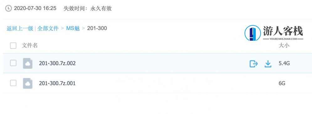 [MiStar魅妍社]合集打包分享（更新到VOL.300,40GB） 百度网盘，MiStar魅妍社最新合集更新至VOL.300，40GB资源免费分享,网盘,第4张