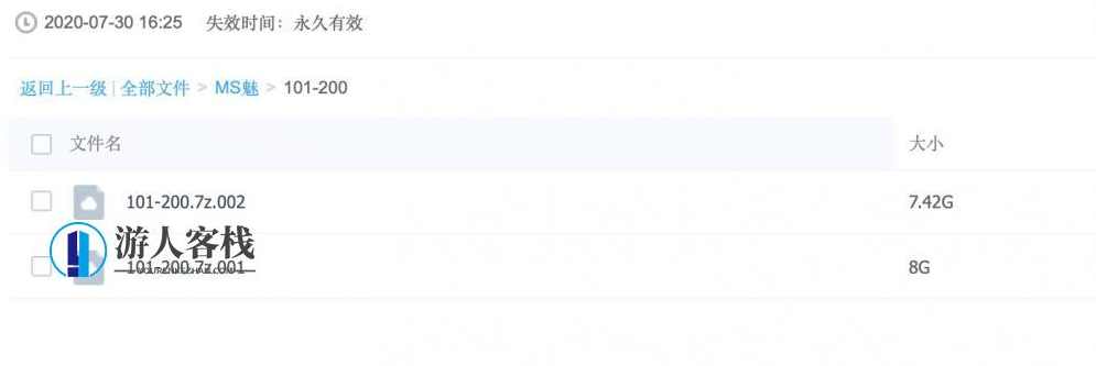 [MiStar魅妍社]合集打包分享（更新到VOL.300,40GB） 百度网盘，MiStar魅妍社最新合集更新至VOL.300，40GB资源免费分享,网盘,第5张