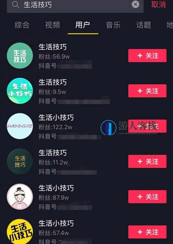 教你玩转抖音生活号赚钱项目解析，新手零成本轻松日收入稳定600+【视频教程】 百度云盘分享，抖音生活号赚钱项目解析，新手零成本轻松日收入稳定600+