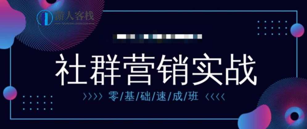 21天打卡共读计划《社群营销实战手册》 百度云盘分享，社群营销实战手册百度云盘分享，21天打卡共读计划