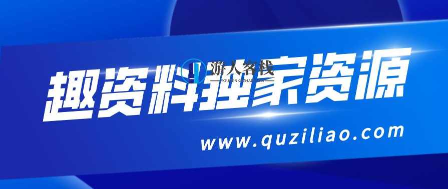2023考研英语何凯文百度云盘分享，考研英语何凯文百度云盘分享，2023考研英语备考资源,学习,第1张