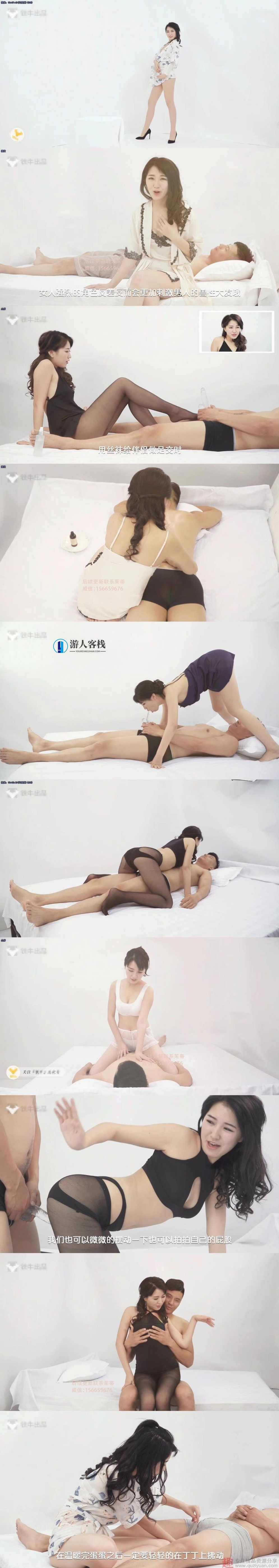 铁牛闺房秘术私房课 百度云盘分享,铁牛闺房秘术私房课百度云盘分享,教你打造完美私密空间,学习,营养,第5张 铁牛闺房秘术私房课 百度云盘分享,铁牛闺房秘术私房课百度云盘分享,教你打造完美私密空间,学习,营养,第5张