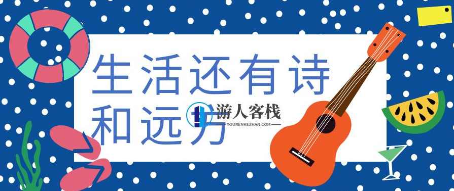 读懂诗词人才懂诗词MP3音频376全集 百度云盘分享，诗词之韵，MP3音频全集分享,教育,运动,收藏,第1张