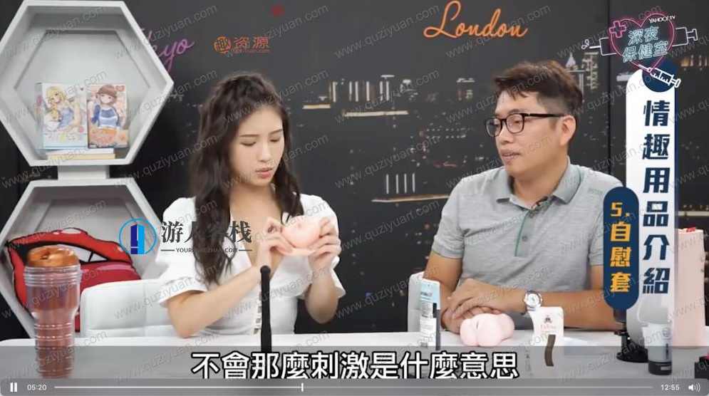 台湾深夜保健室-大胸鸡排妹带你聊性（46集全高清1080P视频） 百度云盘分享，台湾深夜保健室，大胸鸡排妹带你聊性百度云盘分享视频集,第2张