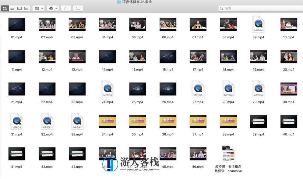 台湾深夜保健室-大胸鸡排妹带你聊性（46集全高清1080P视频） 百度云盘分享，台湾深夜保健室，大胸鸡排妹带你聊性百度云盘分享视频集,第6张