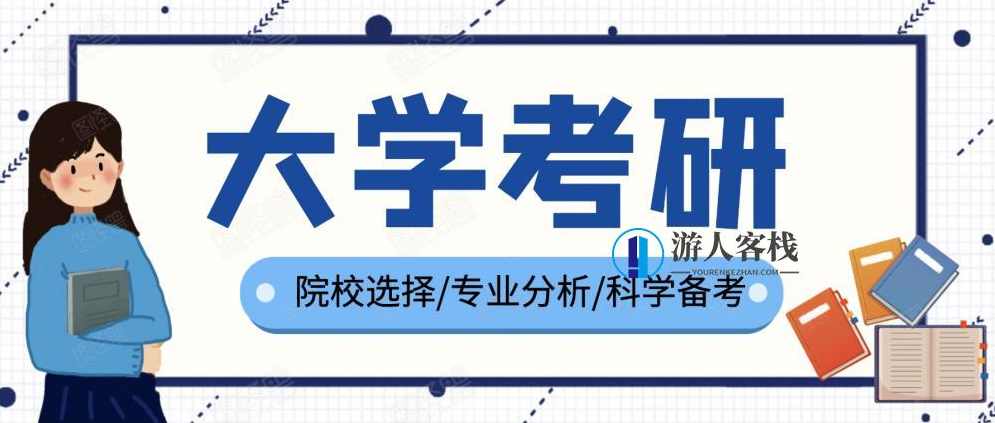 2023同济大学考研资料百度云盘分享分享 百度云盘分享，2023同济大学考研资料百度云盘分享，考研备考资料免费下载,管理,第1张