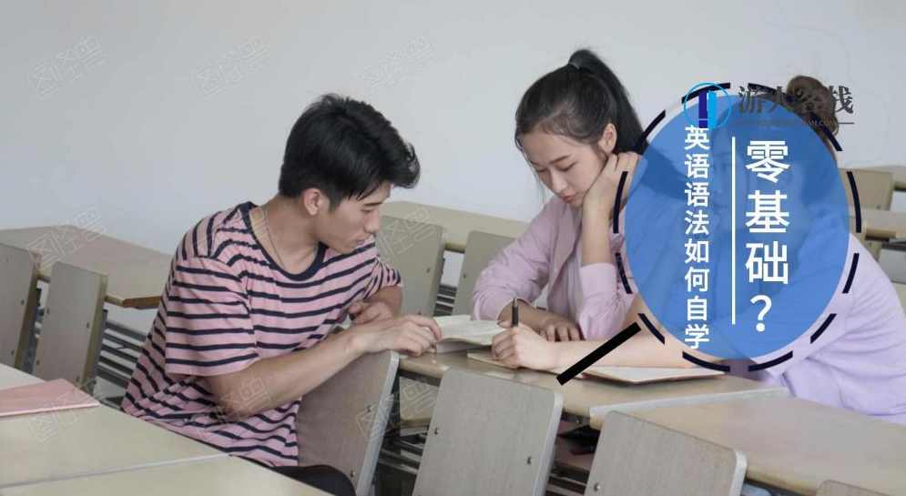 英语入门语法全集百度云盘分享分享 英语入门语法全集百度云盘分享，超实用教程，助你轻松掌握英语语法规则,学习,第1张