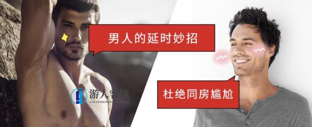 5步告别快男：30分钟更持久 百度云盘分享，30分钟更持久，快男告别秘籍百度云盘分享,第1张