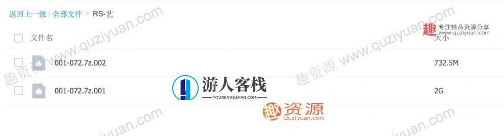 [ROSI艺学妹]NO.001-NO.072合集打包分享 百度云盘分享[ROSI艺学妹]NO.001-NO.072合集打包分享 百度云盘分享，ROSI艺学妹合集分享，从NO.001到NO.072,第2张