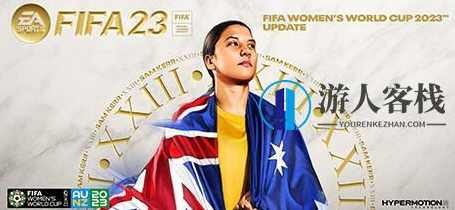 FIFA 23 Ultimate Edition一键安装电脑单机游戏steam破解游戏百度云迅雷下载，FIFA 23 Ultimate Edition 电脑单机游戏一键安装,电脑游戏,STEAM游戏,单机游戏,蓝星智库,第1张